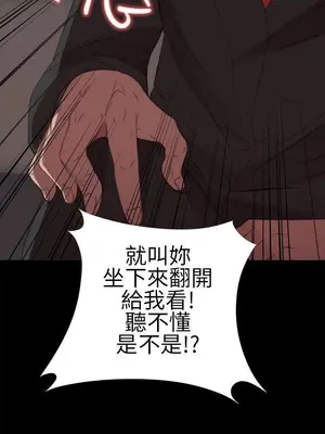 我的大叔／鄰家少女 1-127話[完結]_1013037