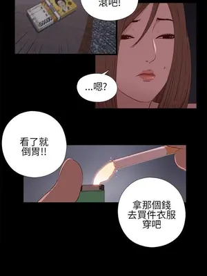 我的大叔／鄰家少女 1-127話[完結]_1013038