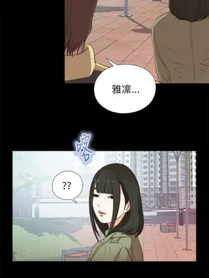 我的大叔／鄰家少女 1-127話[完結]_1014002