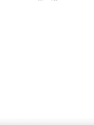 我的大叔／鄰家少女 1-127話[完結]_1014005