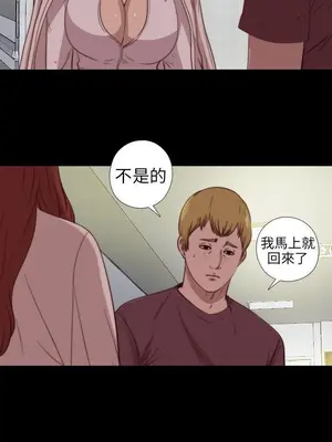 我的大叔／鄰家少女 1-127話[完結]_2075013