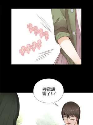 我的大叔／鄰家少女 1-127話[完結]_1014006