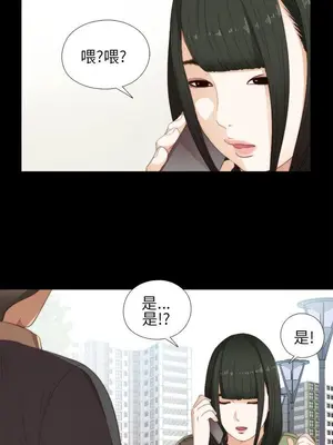 我的大叔／鄰家少女 1-127話[完結]_1014007