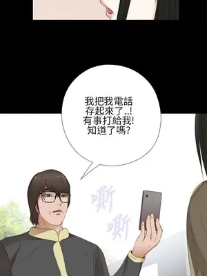 我的大叔／鄰家少女 1-127話[完結]_1014009