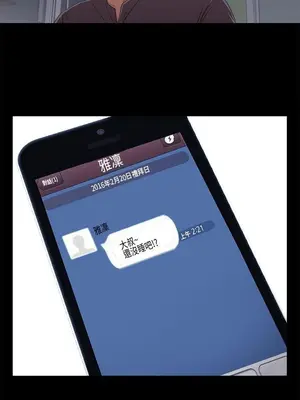 我的大叔／鄰家少女 1-127話[完結]_1014012