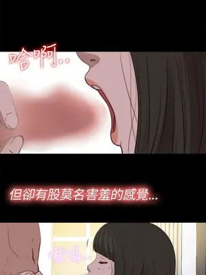 我的大叔／鄰家少女 1-127話[完結]_2075022