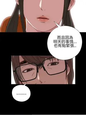 我的大叔／鄰家少女 1-127話[完結]_1014014