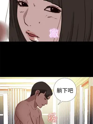 我的大叔／鄰家少女 1-127話[完結]_2075024