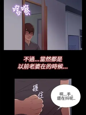 我的大叔／鄰家少女 1-127話[完結]_1014016