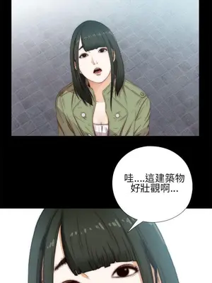 我的大叔／鄰家少女 1-127話[完結]_1014019
