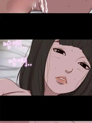 我的大叔／鄰家少女 1-127話[完結]_2076000