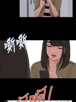 我的大叔／鄰家少女 1-127話[完結]_1014020