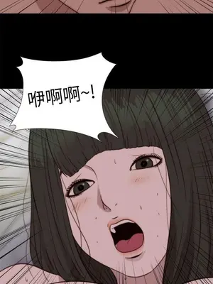 我的大叔／鄰家少女 1-127話[完結]_2076001