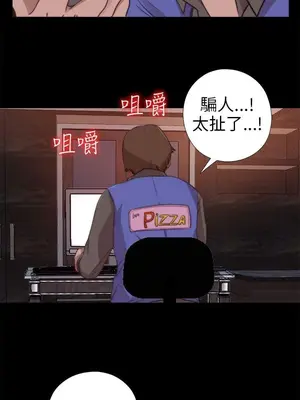 我的大叔／鄰家少女 1-127話[完結]_2076002