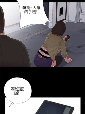 我的大叔／鄰家少女 1-127話[完結]_1014021