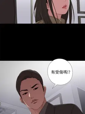 我的大叔／鄰家少女 1-127話[完結]_1014022
