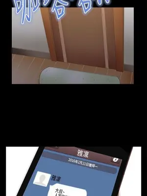 我的大叔／鄰家少女 1-127話[完結]_1014023