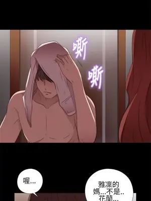 我的大叔／鄰家少女 1-127話[完結]_1014025