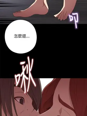 我的大叔／鄰家少女 1-127話[完結]_1014026