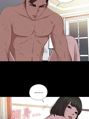 我的大叔／鄰家少女 1-127話[完結]_2076008