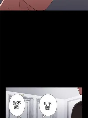 我的大叔／鄰家少女 1-127話[完結]_1014029