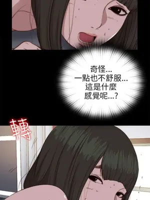 我的大叔／鄰家少女 1-127話[完結]_2076013