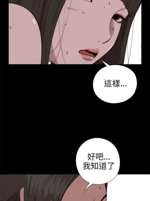 我的大叔／鄰家少女 1-127話[完結]_2076014
