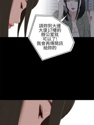 我的大叔／鄰家少女 1-127話[完結]_1015001