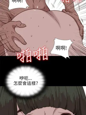 我的大叔／鄰家少女 1-127話[完結]_2076016