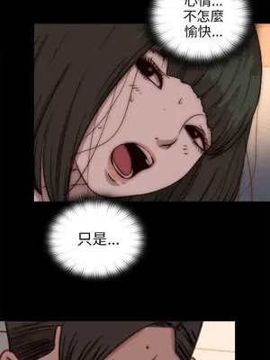 我的大叔／鄰家少女 1-127話[完結]_2076017