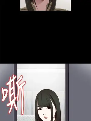 我的大叔／鄰家少女 1-127話[完結]_1015002