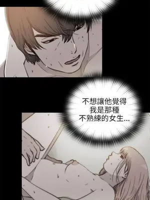 我的大叔／鄰家少女 1-127話[完結]_2076018