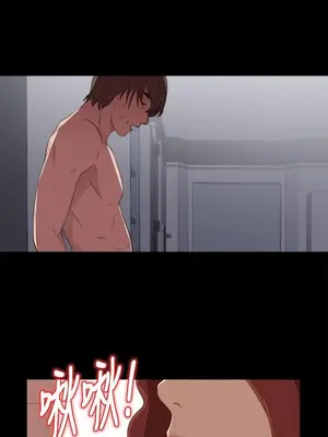 我的大叔／鄰家少女 1-127話[完結]_1015005