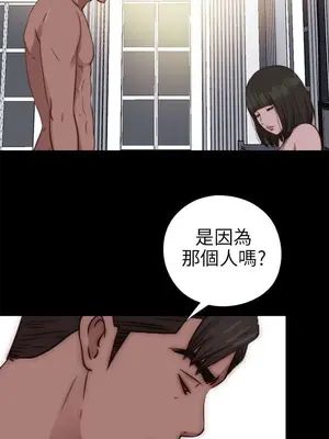 我的大叔／鄰家少女 1-127話[完結]_2076022