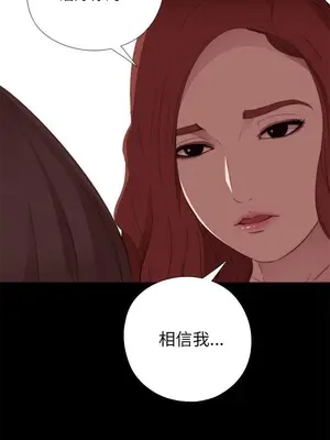 我的大叔／鄰家少女 1-127話[完結]_1015008