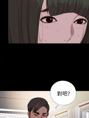 我的大叔／鄰家少女 1-127話[完結]_2076023