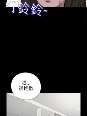 我的大叔／鄰家少女 1-127話[完結]_2076026