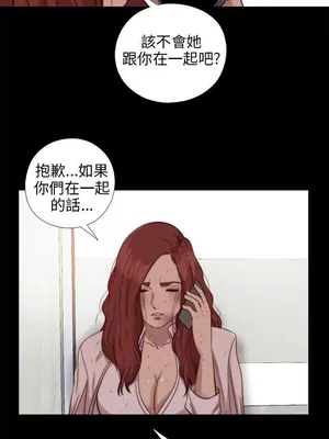 我的大叔／鄰家少女 1-127話[完結]_2076027