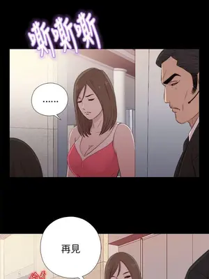 我的大叔／鄰家少女 1-127話[完結]_1015014