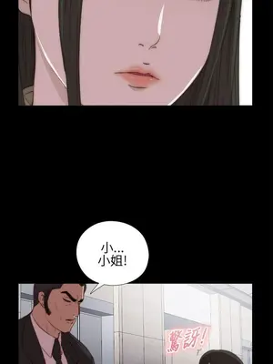 我的大叔／鄰家少女 1-127話[完結]_1015016