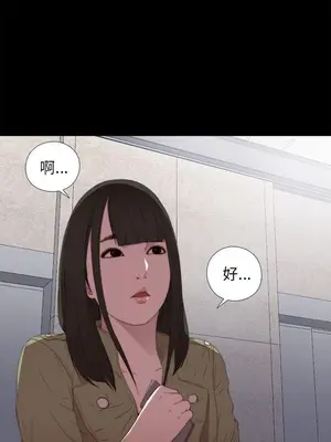 我的大叔／鄰家少女 1-127話[完結]_1015017