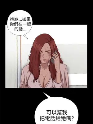 我的大叔／鄰家少女 1-127話[完結]_2077000
