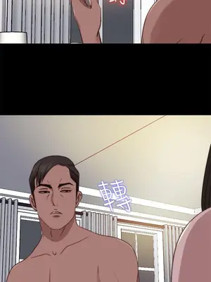 我的大叔／鄰家少女 1-127話[完結]_2077001