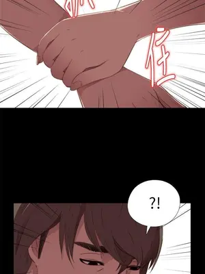 我的大叔／鄰家少女 1-127話[完結]_1015020