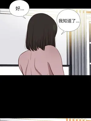 我的大叔／鄰家少女 1-127話[完結]_2077003