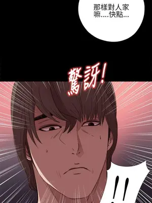 我的大叔／鄰家少女 1-127話[完結]_1015021