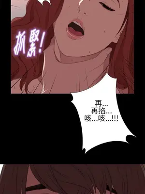 我的大叔／鄰家少女 1-127話[完結]_1015023