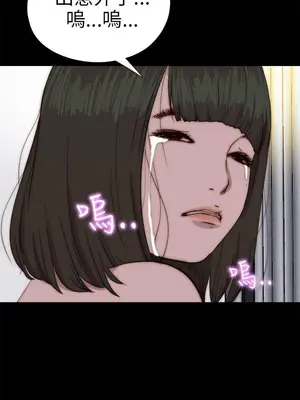 我的大叔／鄰家少女 1-127話[完結]_2077006