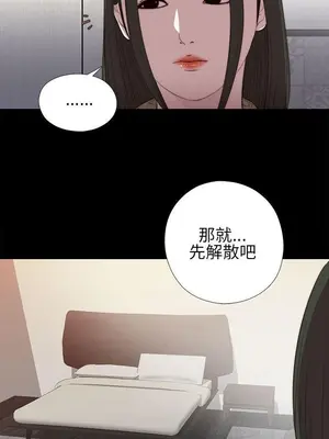 我的大叔／鄰家少女 1-127話[完結]_1015025