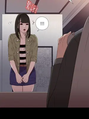 我的大叔／鄰家少女 1-127話[完結]_1015026